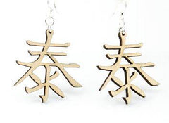 Kanji Symbol (Peace) Earrings # 1080 - Wear and Wander